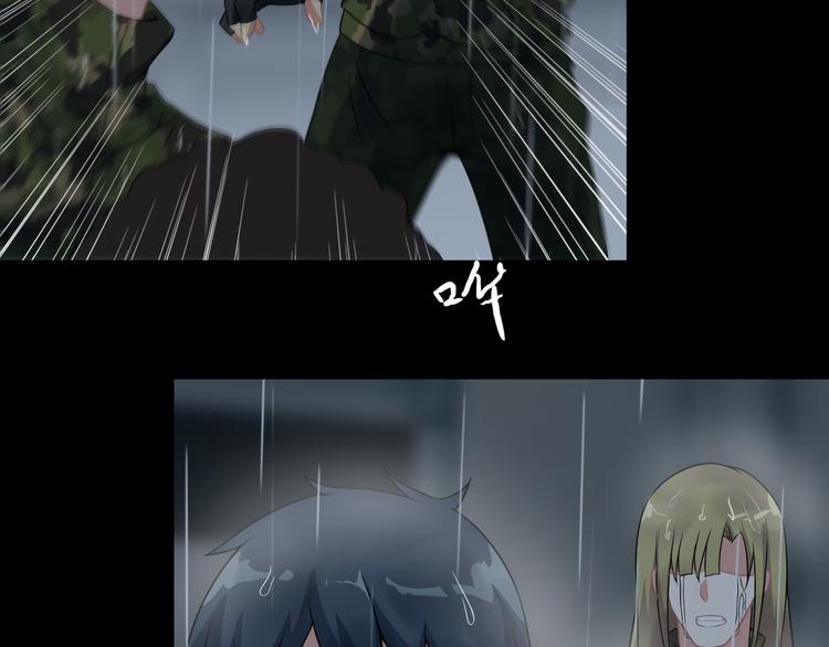 《王牌保镖》第59话 苏醒！ 第13页