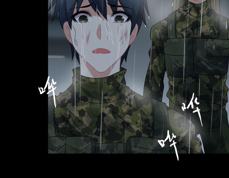《王牌保镖》第59话 苏醒！ 第14页