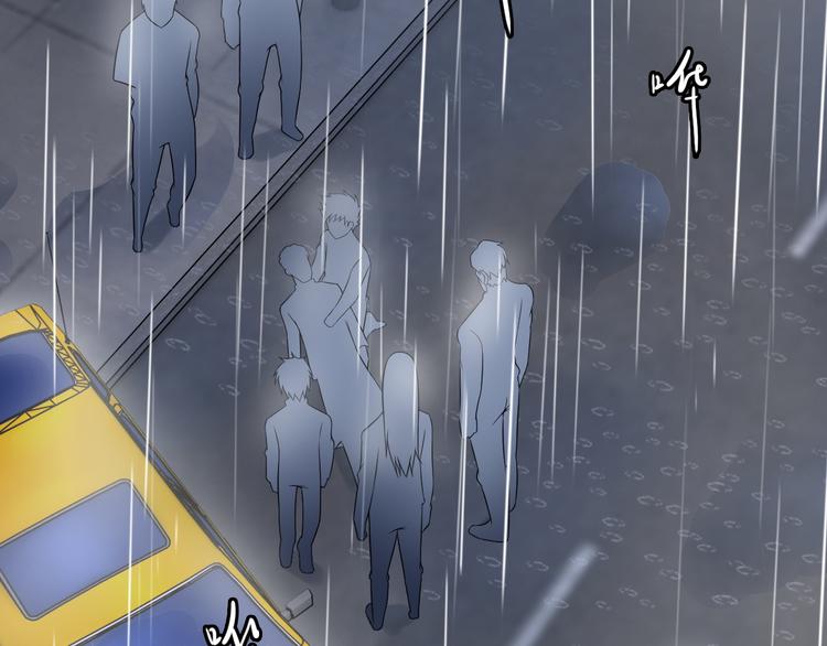 《王牌保镖》第59话 苏醒！ 第16页