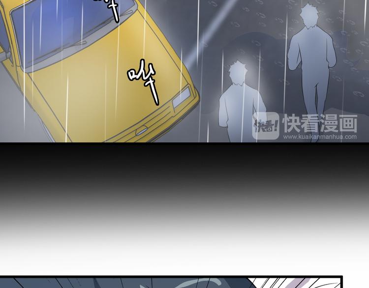 《王牌保镖》第59话 苏醒！ 第17页