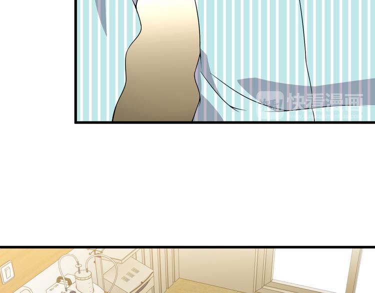 《王牌保镖》第59话 苏醒！ 第32页