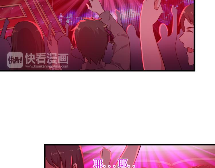 《王牌保镖》第59话 苏醒！ 第48页