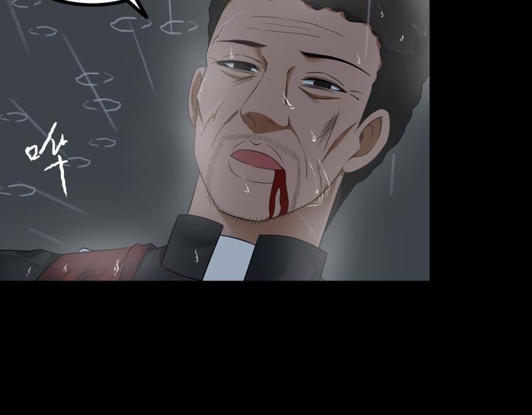 《王牌保镖》第59话 苏醒！ 第7页
