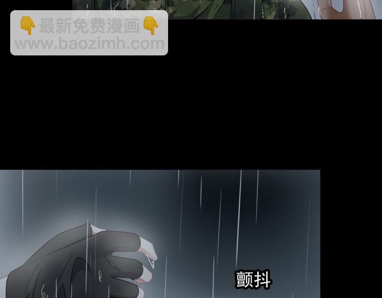 《王牌保镖》第59话 苏醒！ 第9页