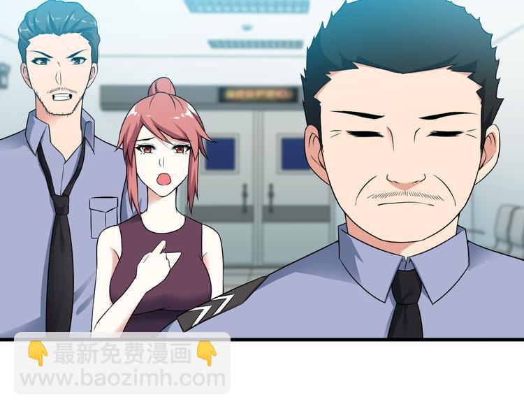 《王牌保镖》第58话 继承人 第24页
