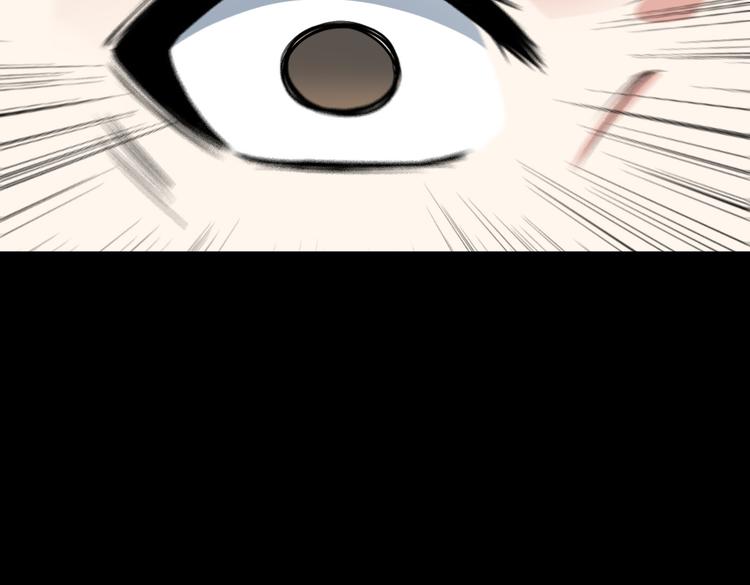 《王牌保镖》第58话 继承人 第44页