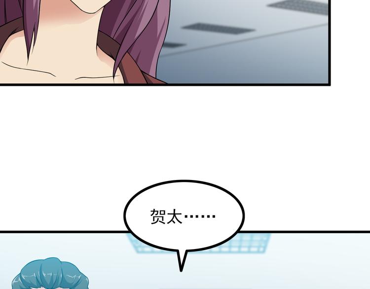 《王牌保镖》第58话 继承人 第6页