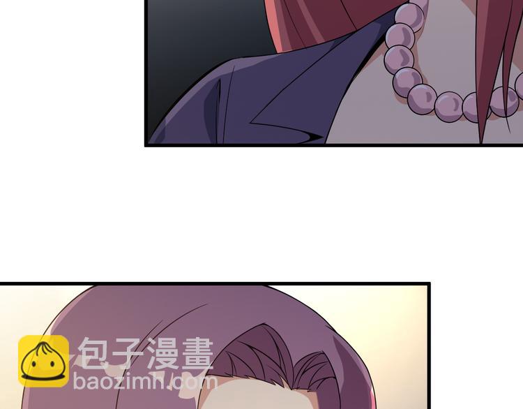《王牌保镖》第60话 暗算 第49页