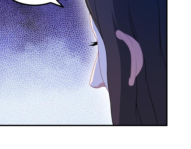 《王牌保镖》第60话 暗算 第9页
