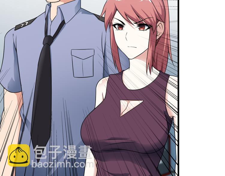 《王牌保镖》第57话 联手？！ 第19页