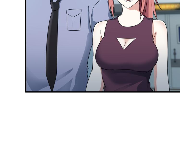 《王牌保镖》第57话 联手？！ 第48页