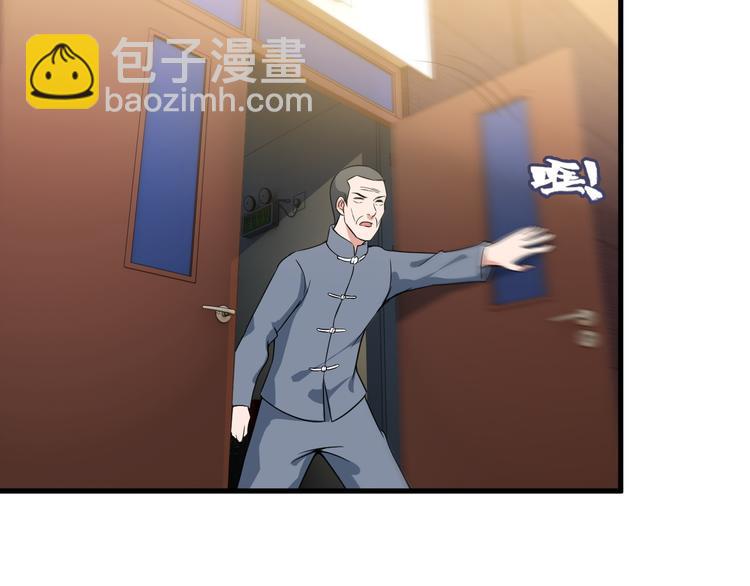 《王牌保镖》第61话 神秘少女 第27页
