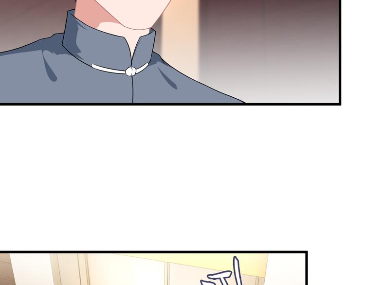 《王牌保镖》第61话 神秘少女 第36页