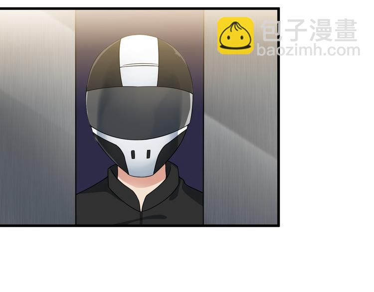 《王牌保镖》第61话 神秘少女 第38页
