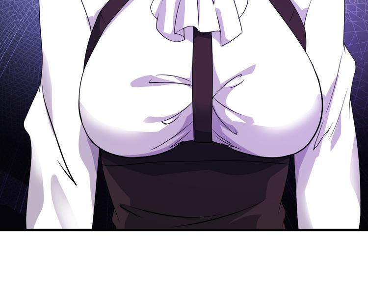 《王牌保镖》第61话 神秘少女 第44页