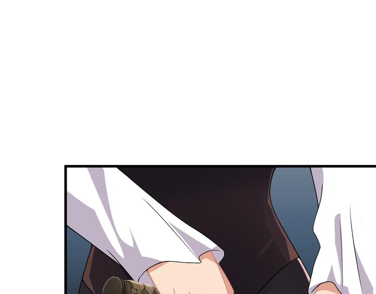 《王牌保镖》第61话 神秘少女 第45页