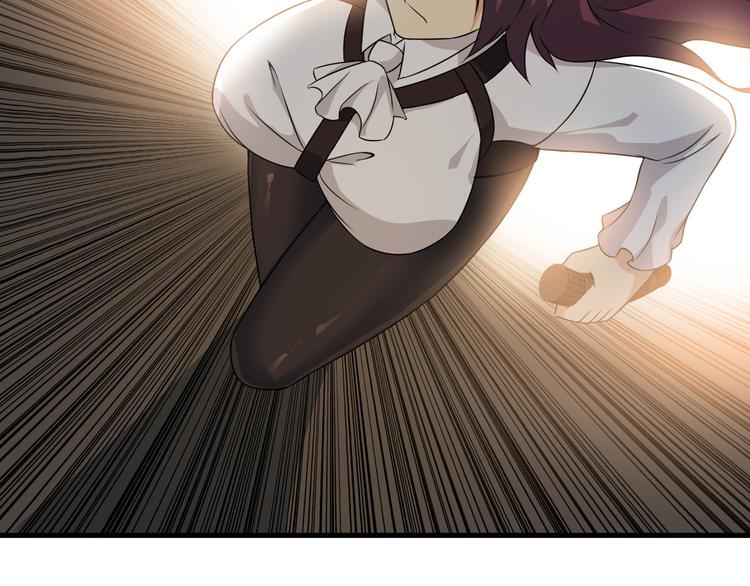 《王牌保镖》第61话 神秘少女 第48页