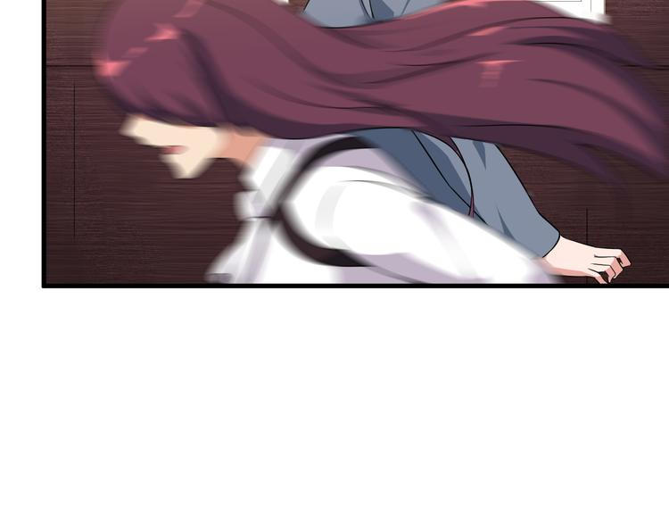 《王牌保镖》第61话 神秘少女 第50页