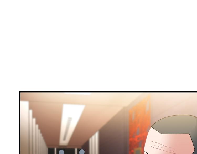 《王牌保镖》第61话 神秘少女 第5页