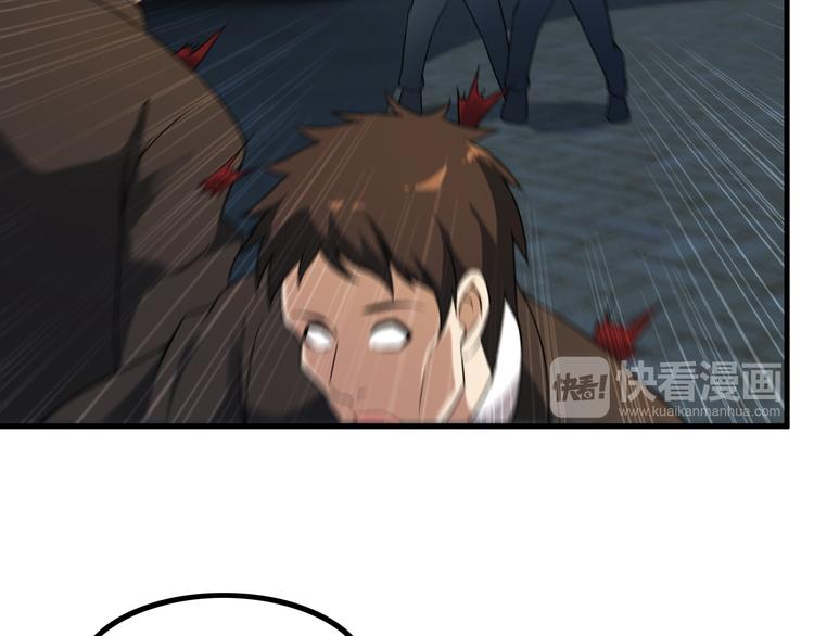 《王牌保镖》第63话 袭击！ 第16页