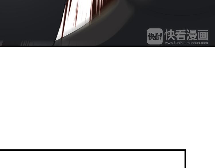 《王牌保镖》第63话 袭击！ 第31页
