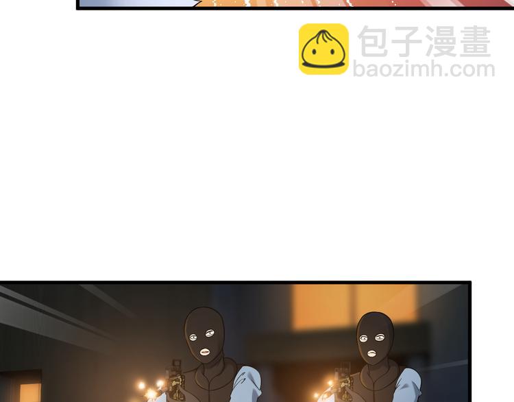 《王牌保镖》第63话 袭击！ 第40页
