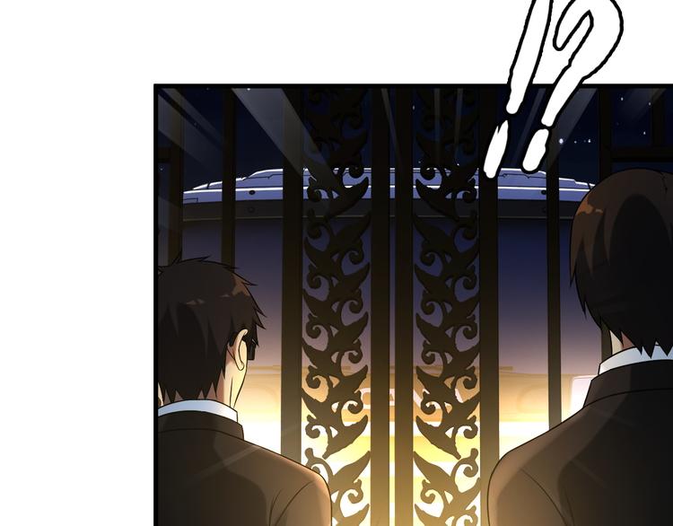 《王牌保镖》第63话 袭击！ 第8页