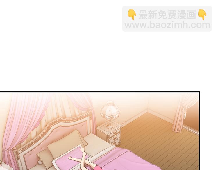 《王牌保镖》第62话 女儿 第25页