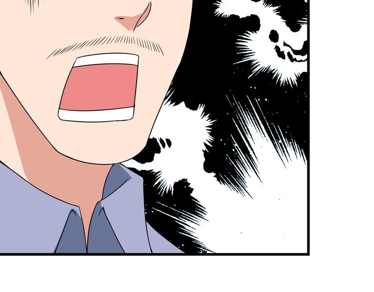 《王牌保镖》第62话 女儿 第39页
