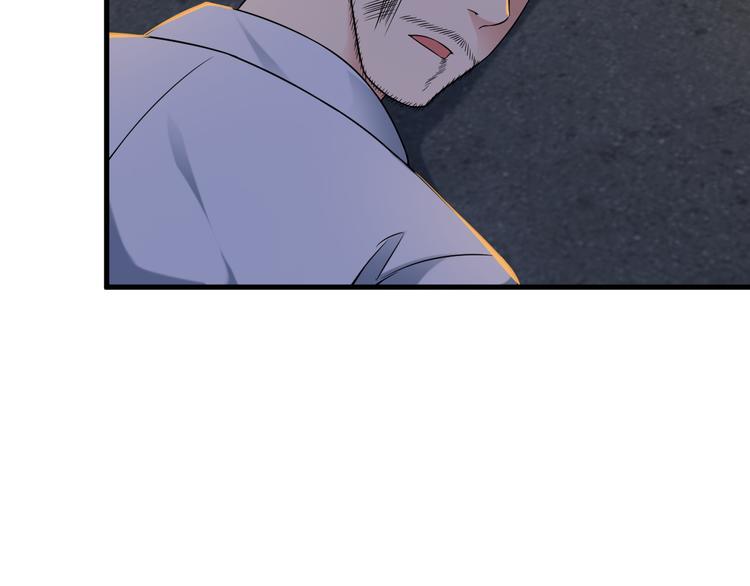 《王牌保镖》第64话 达叔之死 第10页