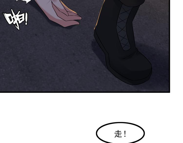 《王牌保镖》第64话 达叔之死 第17页