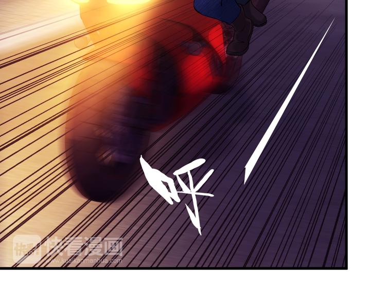 《王牌保镖》第64话 达叔之死 第24页