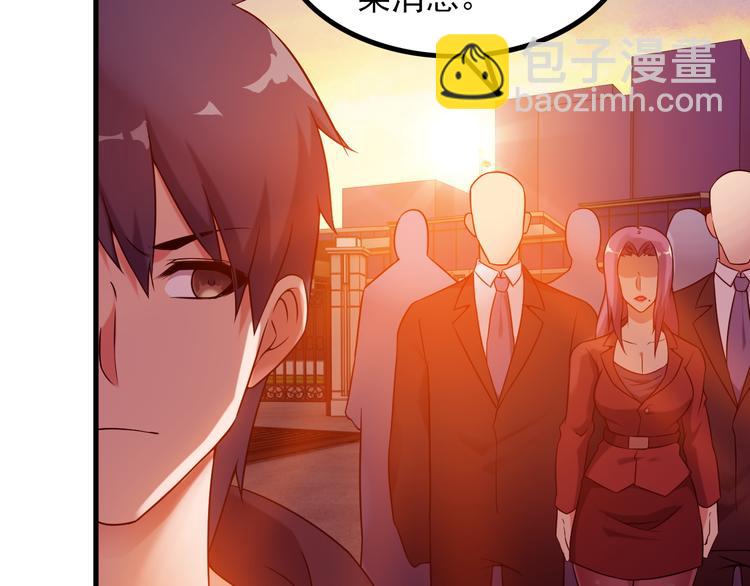 《王牌保镖》第64话 达叔之死 第48页