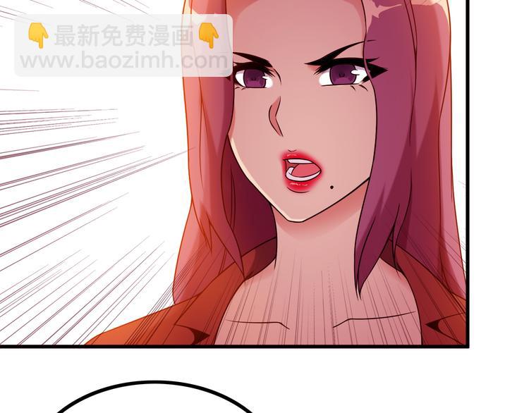 《王牌保镖》第64话 达叔之死 第50页