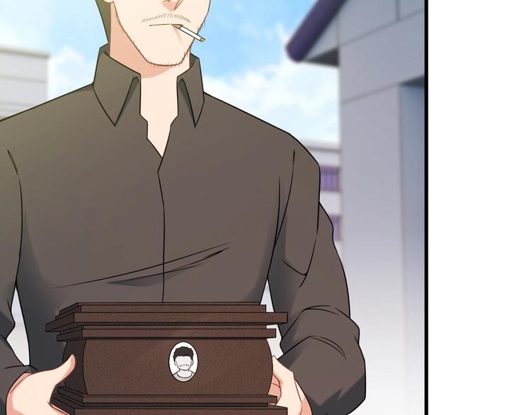《王牌保镖》第65话 暗杀？ 第22页