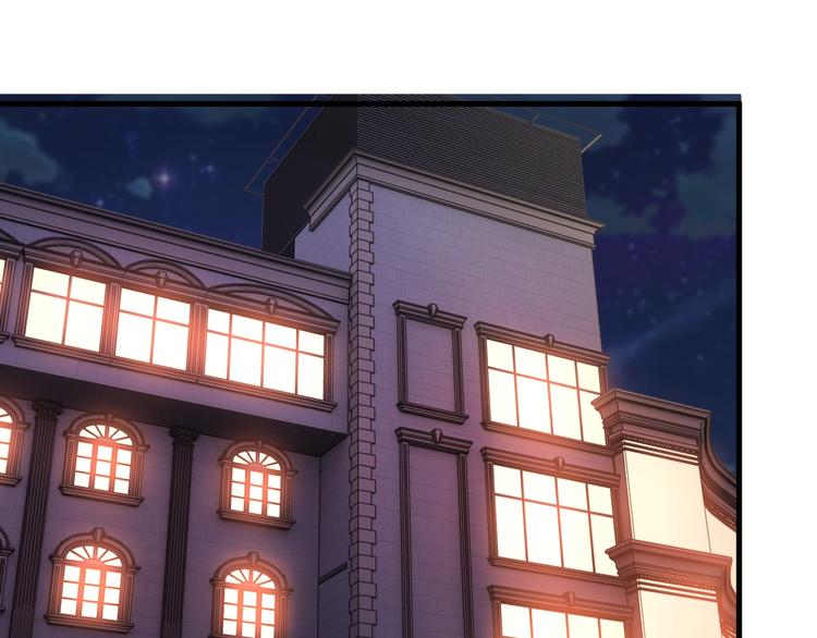 《王牌保镖》第65话 暗杀？ 第50页