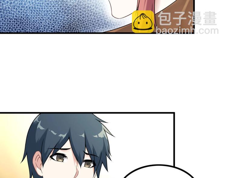 《王牌保镖》第65话 暗杀？ 第9页