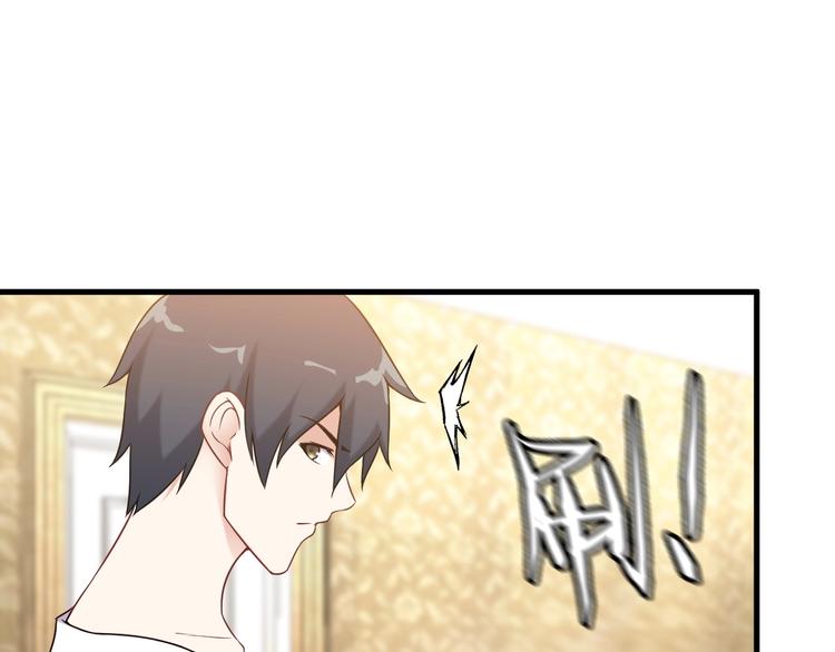 《王牌保镖》第67话 袭击！ 第13页