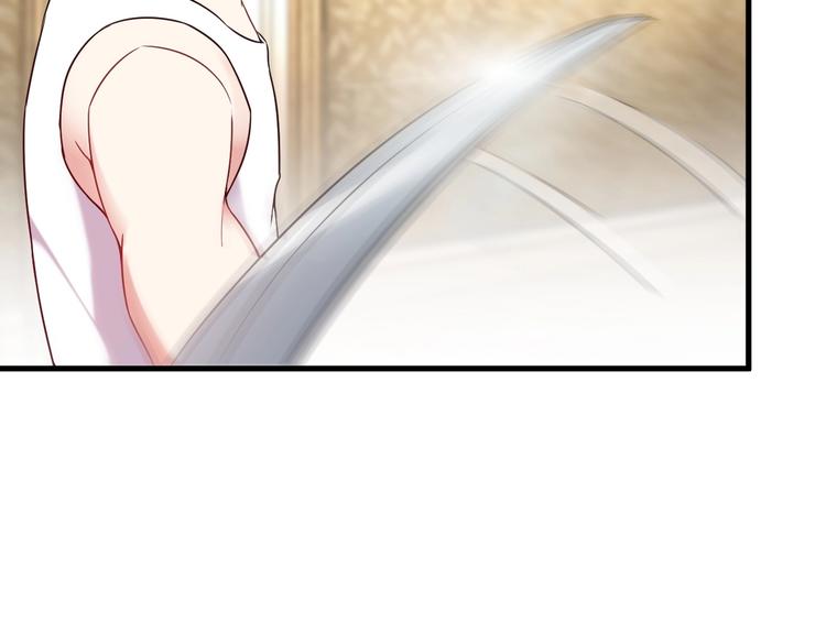 《王牌保镖》第67话 袭击！ 第14页