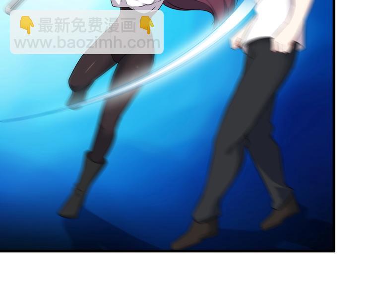 《王牌保镖》第67话 袭击！ 第16页
