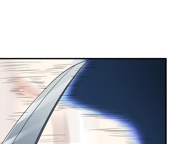 《王牌保镖》第67话 袭击！ 第22页