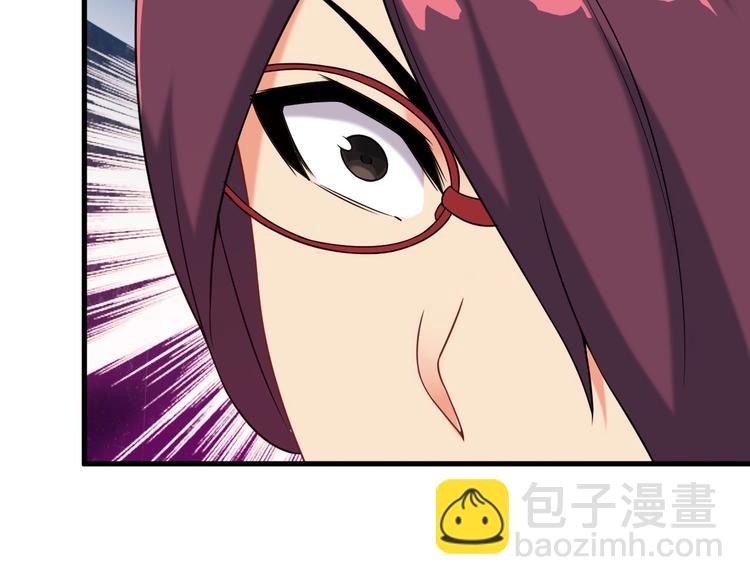 《王牌保镖》第67话 袭击！ 第24页