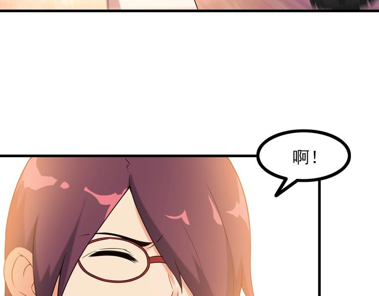 《王牌保镖》第67话 袭击！ 第30页