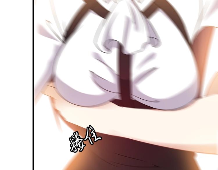 《王牌保镖》第67话 袭击！ 第32页