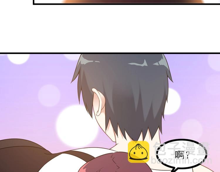 《王牌保镖》第67话 袭击！ 第33页