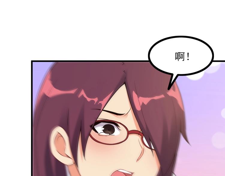 《王牌保镖》第67话 袭击！ 第42页