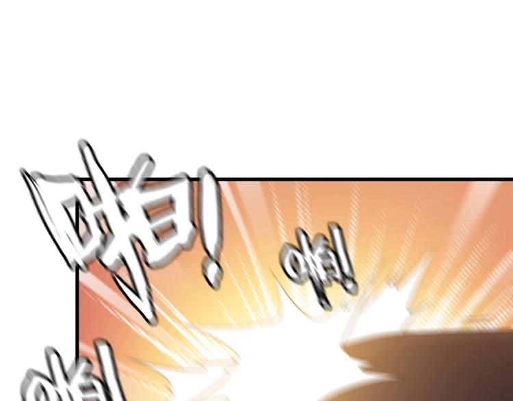 《王牌保镖》第67话 袭击！ 第45页