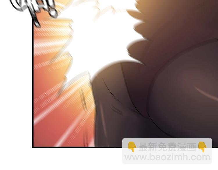 《王牌保镖》第67话 袭击！ 第46页