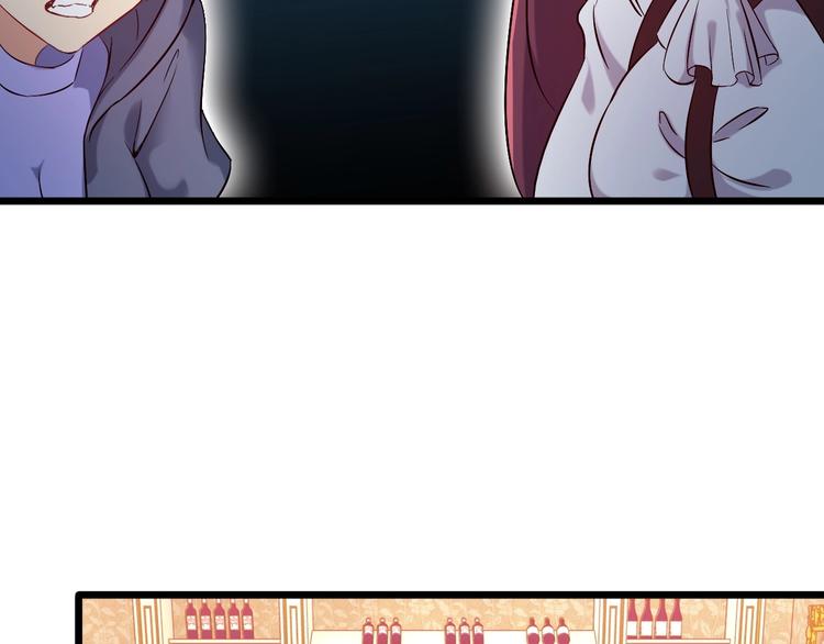《王牌保镖》第66话 袭击！ 第40页