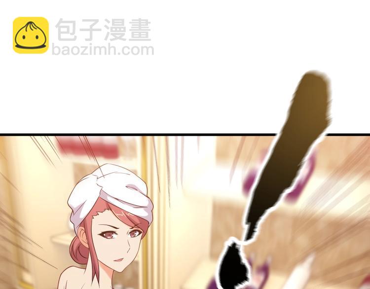 《王牌保镖》第66话 袭击！ 第5页